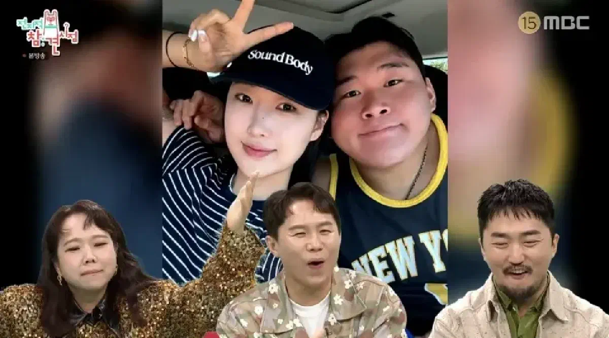 전지적 참견 시점 유도 김민종 아버지 정육점 신원축산 여자친구 공개 9월 7일 방송