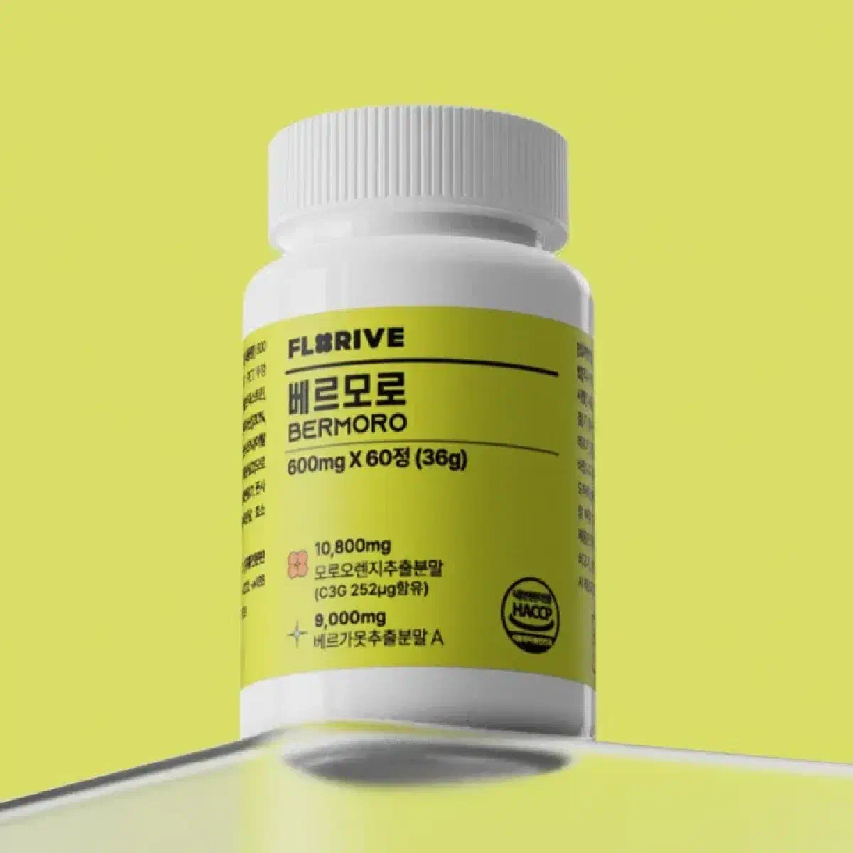 플로리브 베르모로 주요 성분 효능 효과 섭취방법과 구매방법 안내