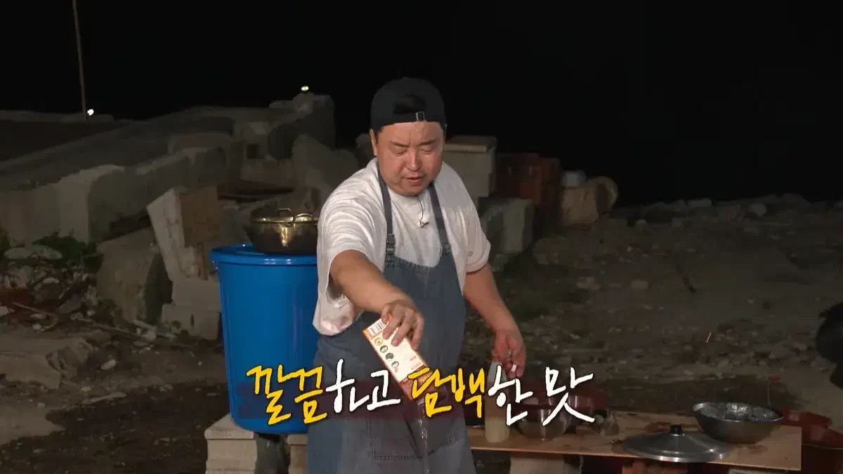 푹 쉬면 다행이야 17회 정호영 셰프 족타우동 담백한 채소육수 구매 방법