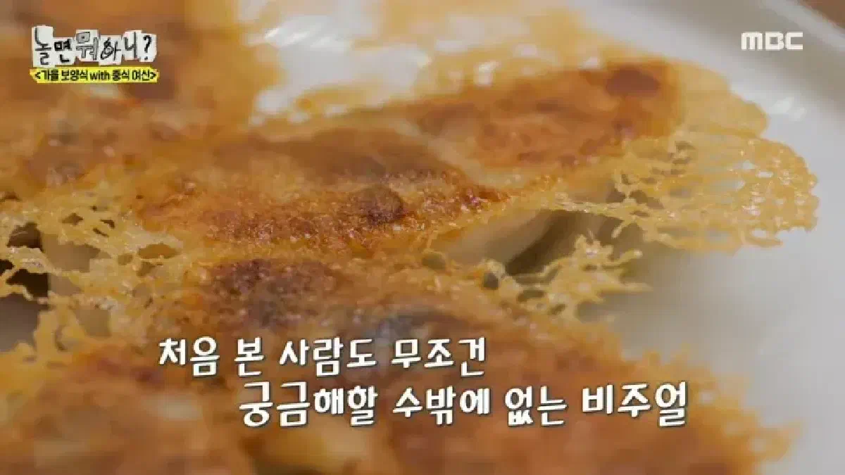 놀면뭐하니 중식여신 박은영 셰프 동파육 만두 레시피 10월 19일 방송